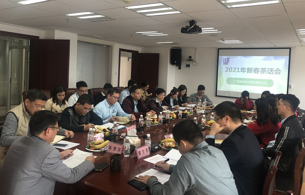 微信图片_20210208163936.png 53.png