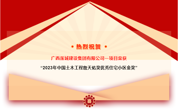 微信图片_20231213104656.png
